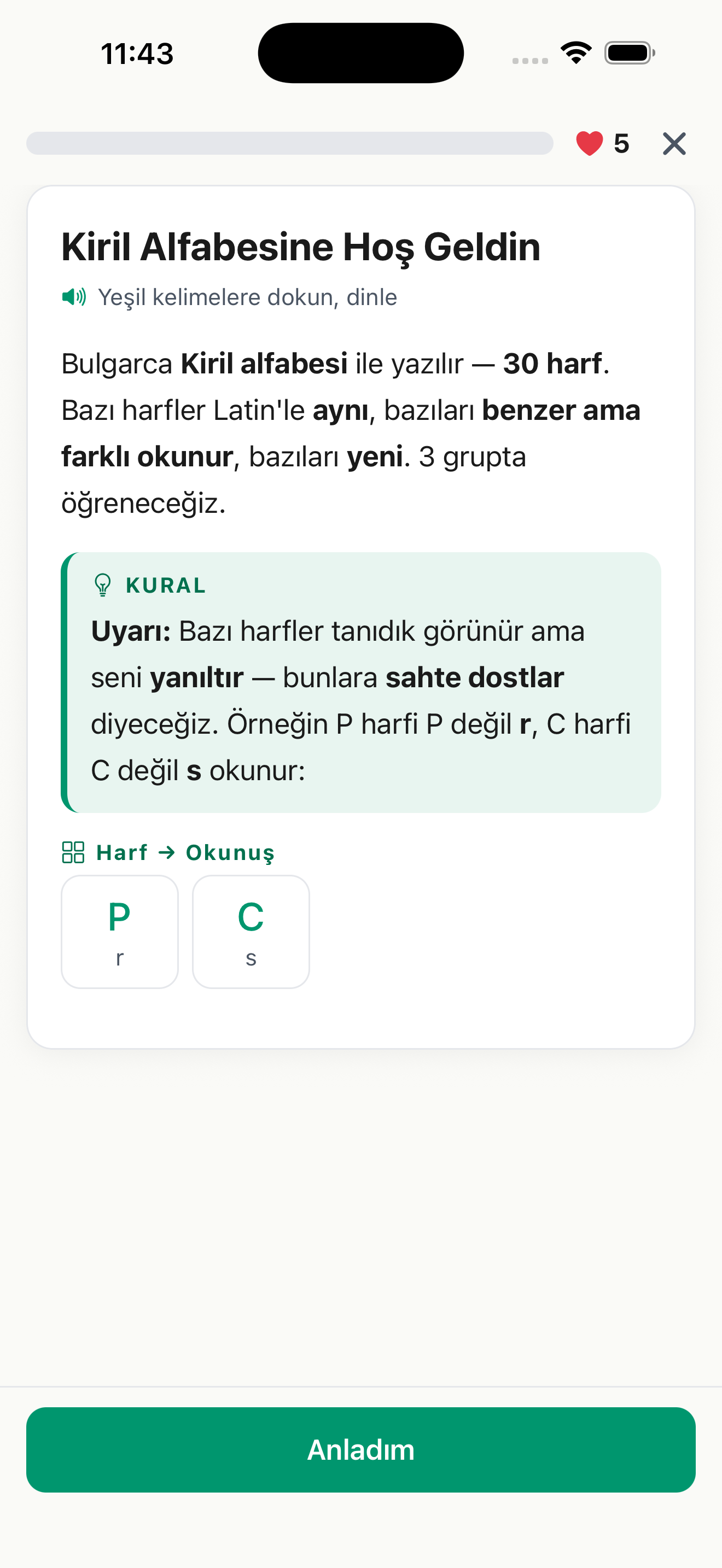 Sahte dostları çöz — Bulgarca Kolayca ekranı